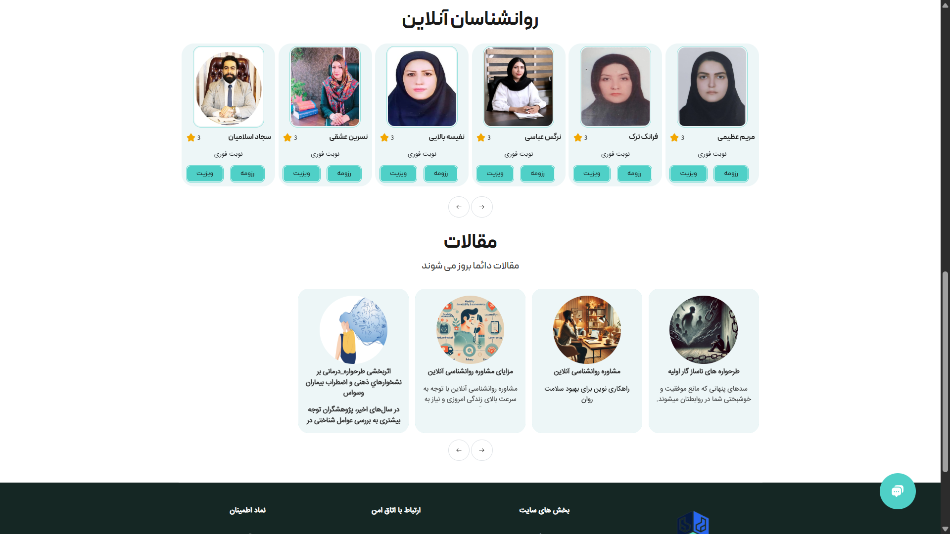 Project Middle
