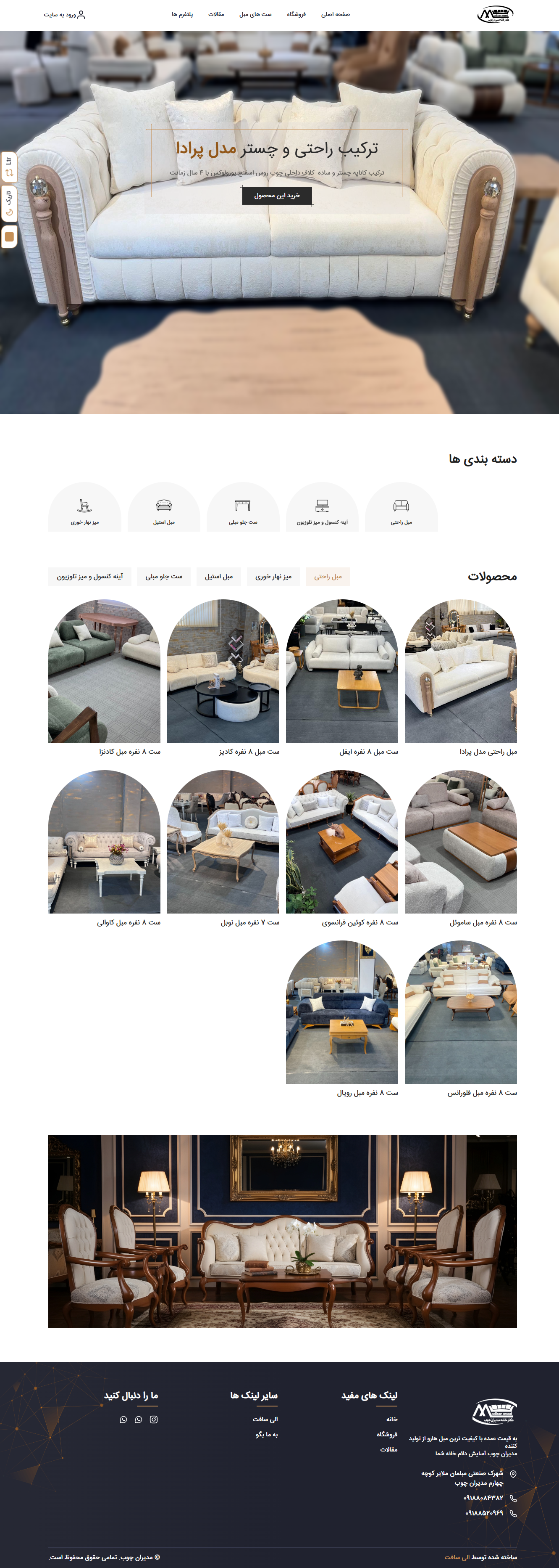 Project