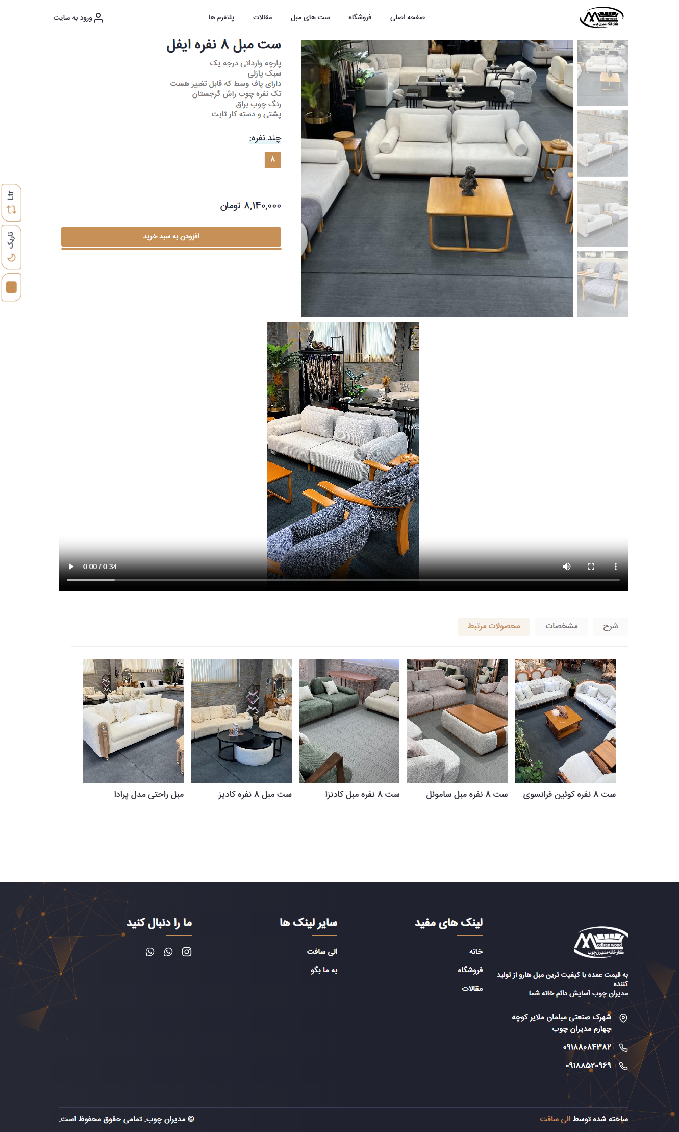 Project Middle